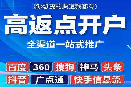 百度推广代运营案例：行业领先企业的成功之道
