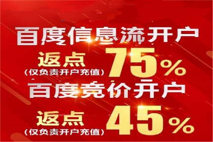 某品牌SEM托管代运营前后对比分析