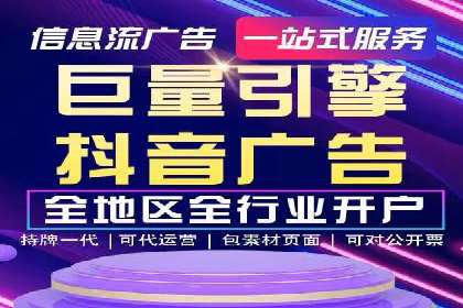 信息流广告制作：实战案例分析及优化技巧